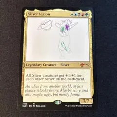 スリヴァー軍団/Sliver Legion Foil ジャッジ Sliver Legion (Judge) | Promo: General | Star City Games
