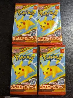 ポケモンカード　マック 4パック