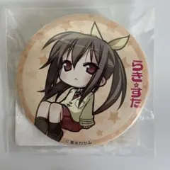 らき☆すた 永森やまと 缶バッジ 20周年記念オンラインくじ そのいち