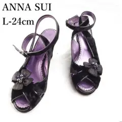 ANNA SUI*アナスイ*パンプス*L-24cm*黒*L3443