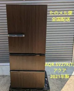 2025年最新】aqr-sv27の人気アイテム - メルカリ