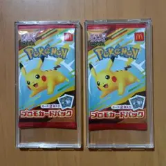 ポケモンカードゲーム プロモカードパック 2パック マクドナルド