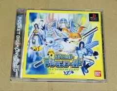 ポケットデジモンワールド ウインドバトルディスク デジモンワールドデジタルカードバトル公式マスターガイド (V