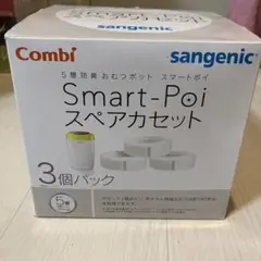 コンビ 5層防臭おむつポット スマートポイ スペアカセット 3個