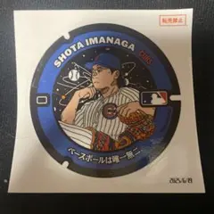 今永昇太 マンホールステッカー