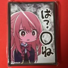 02102 スリーブ 推しの子 星野ルビー
