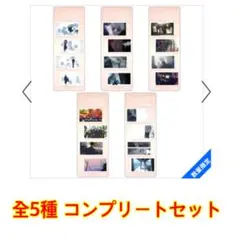呪術廻戦 懐玉玉折 名場面(ED)トレーディングクリアしおり 全5種