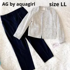 AG by aquagirlツイードセレモニーLL セットアップ　パンツXL