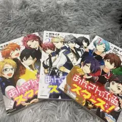 あんさんぶるスターズ！　コミック　1〜3巻