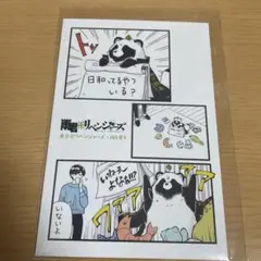 東京リベンジャーズ雨と君とコラボぬいぐるみ 東京リベンジャーズ × 雨と君と コラボグッズ TSUTAYA限定で発売