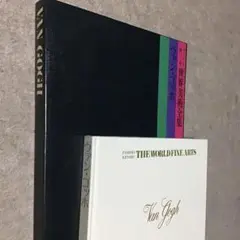 ファブリ 研秀 世界美術全集 全20巻 - books used and new