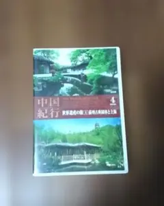 Item thumbnail for item 5ee6c5d7-0bc6-4ad2-9b56-462f0cda335c