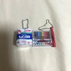 ガチャガチャ景品(キッチンタオル、マッキー)