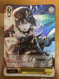 ヴァイスシュヴァルツ　はじめましょうか三船栞子　SSP サイン 1枚 はじめましょうか 三船 栞子【ヴァイスシュヴァルツトレカ高価