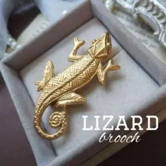 lizard リザード トカゲ ブローチ カメレオン ヤモリ 幾何学的 爬虫類