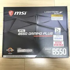 MSI B550 GAMING PLUS マザーボード