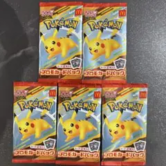 ポケモンカードゲームMEGA プロモカードパック　未開封5パックセット