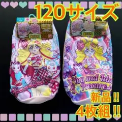 【新品】120サイズ★キミとアイドルプリキュア★ラメ入り★ショーツ★4枚組★