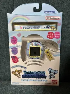 たまごっちナルミヤ　ポンポネット