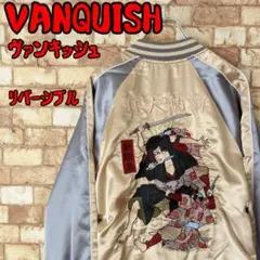 【渋可くて愛い☆】VANQUISH スカジャン リバーシブル 犬×桜×歌舞伎