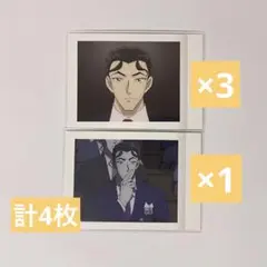 コナン　隻眼の残像　ぱしゃこれ　長谷部陸夫　4枚セット