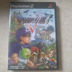 ドラゴンクエスト5 天空の花嫁