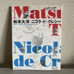 Item thumbnail for item 9cf2c568-ae93-4446-8c1c-41ce32136b84