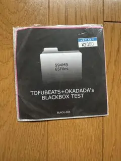 tofubeats ＋okadada's BLACKBOX TEST
