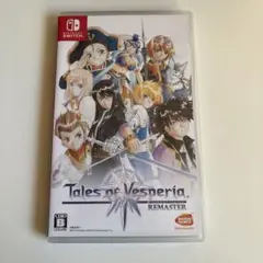 Switch テイルズ オブ ヴェスペリア REMASTER