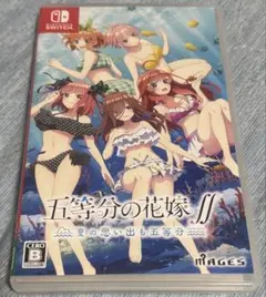 「五等分の花嫁∬ 夏の思い出も五等分」