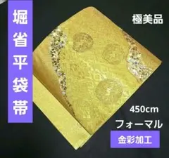 Item thumbnail for item 0fe30bec-68f0-4da4-bc36-154e45a5f1dd