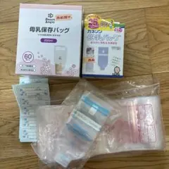 西松屋　母乳保存バッグ 200ml 31枚入り＋カネソン25ml 5枚入り