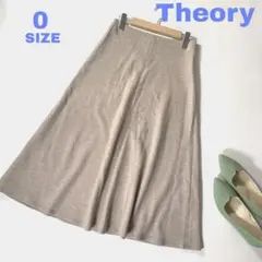 Theory マーメイドフレア ジャージースカート 2262 秋