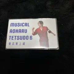 Item thumbnail for item 85ae577f-227f-48d9-81e1-bdd5262361c5