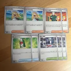 ポケモンカード　メガブレイブ　リーリエの決心　マチスの取引　危ない廃墟