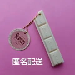 チョコレートボールペンBC2