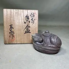 備前焼 興楽園 壺 陶印あり 備前焼 興楽園 壺 陶印あり - メルカリ