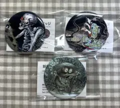 水木しげる　百鬼夜行展　妖怪セレクション缶バッジ3種類