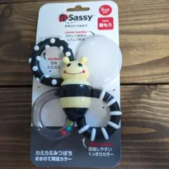 限定カラー）Sassy 歯固め