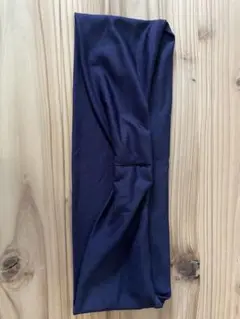 ネイビー ヘッドバンド