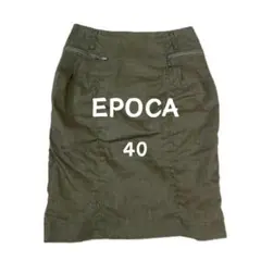 EPOCA エポカ スカート カーゴスカート ストレッチ タイトスカート
