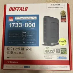 BUFFALO Wi-Fiルーター