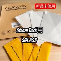 Steam Deck 用 | 強化 ガラスフィルム 透明 クリア 3枚セット
