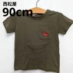 西松屋 90cm 半袖Tシャツ ポケット 恐竜