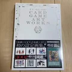 新品 未開封 遊戯王 CARD GAME ART WORKS