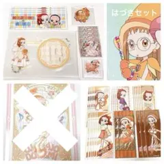 おジャ魔女どれみ　はづき　40点セット