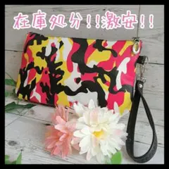 在庫処分大特価！【ピンク】迷彩柄 ポーチ クラッチバッグ ミリタリー 男女兼用
