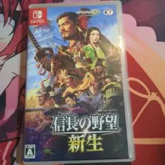 信長の野望・新生　NintendoSwitch　ソフト　通常版