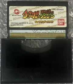 【動作未確認】WonderSwan ソフト チョコボの不思議なダンジョン