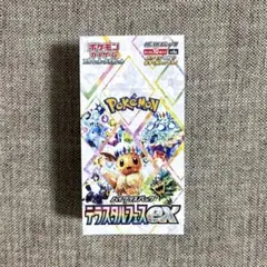 Item thumbnail for item 0d7e3bcf-9ca9-46dd-b1dc-f9423401046c